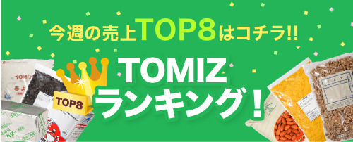 クーポンでお得にゲット