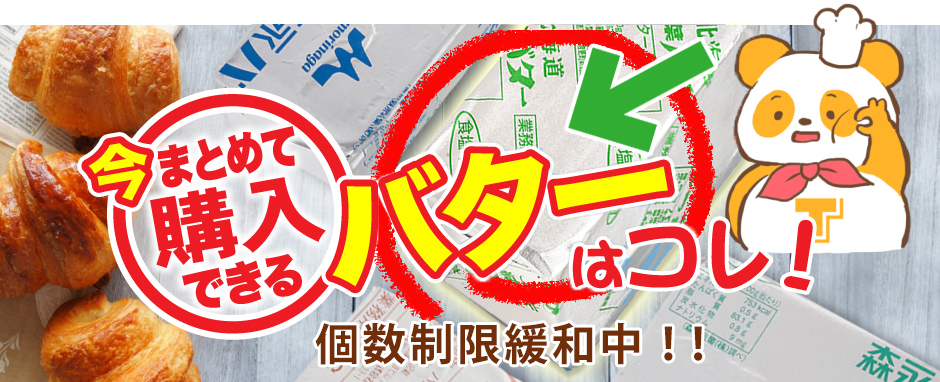 5個解除