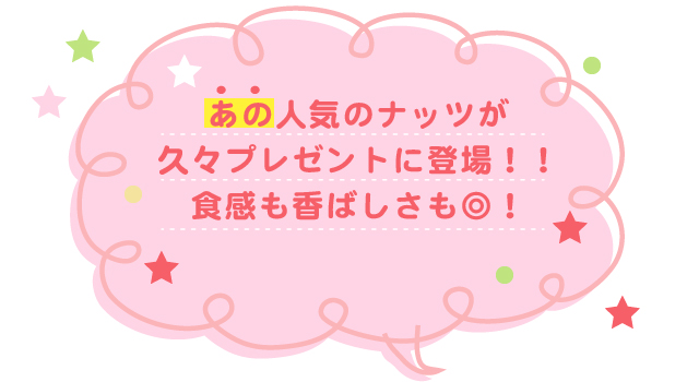 TOMIZだよりトップフキダシ