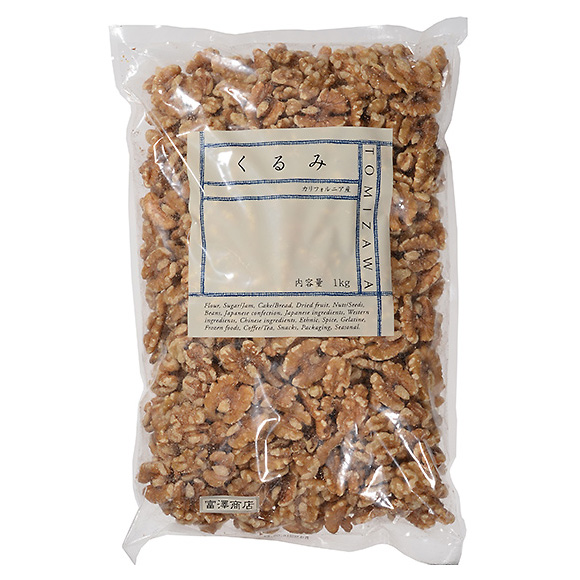 くるみ チャンドラー種 / 1kg