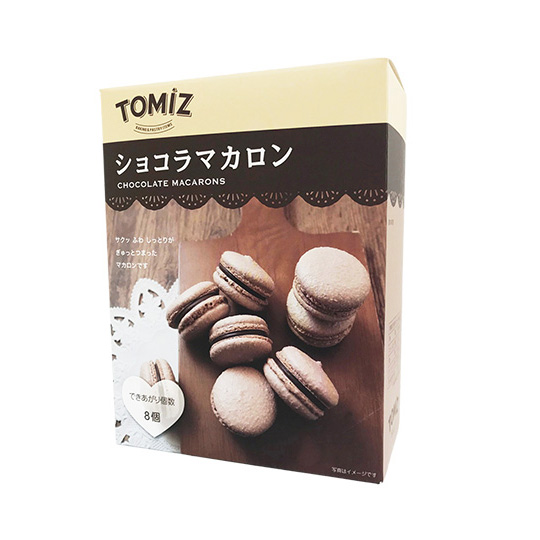 手作りセット ショコラマカロン 1セット 特集 季節商品 バレンタイン 通販 Tomiz 富澤商店