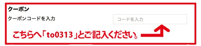 備考欄
