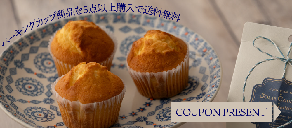 業務用製菓・製パン材料・ラッピングの仕入れなら【富澤商店卸