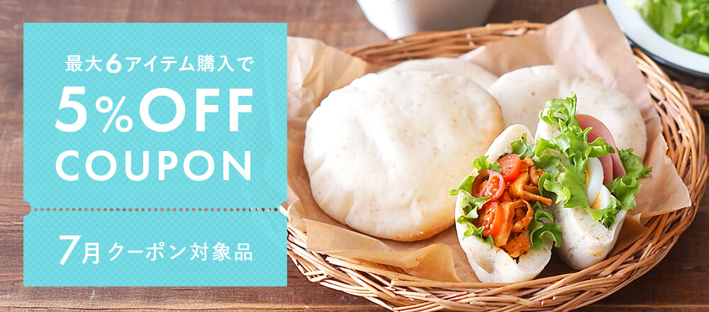 7月おすすめ商品
