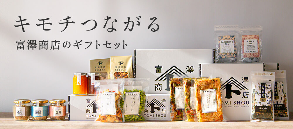 製菓・製パン用金属型セット 22点 業務用製菓・製パン材料・ラッピングの仕入れなら【富澤商店卸