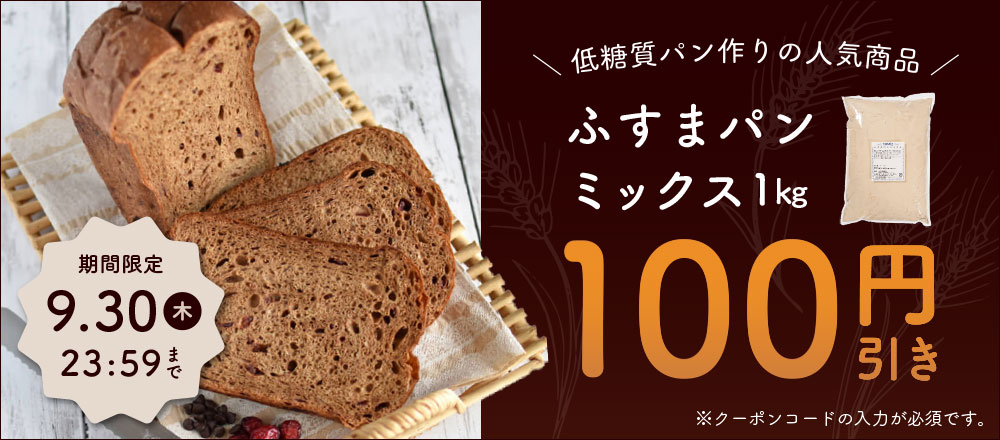 バナー