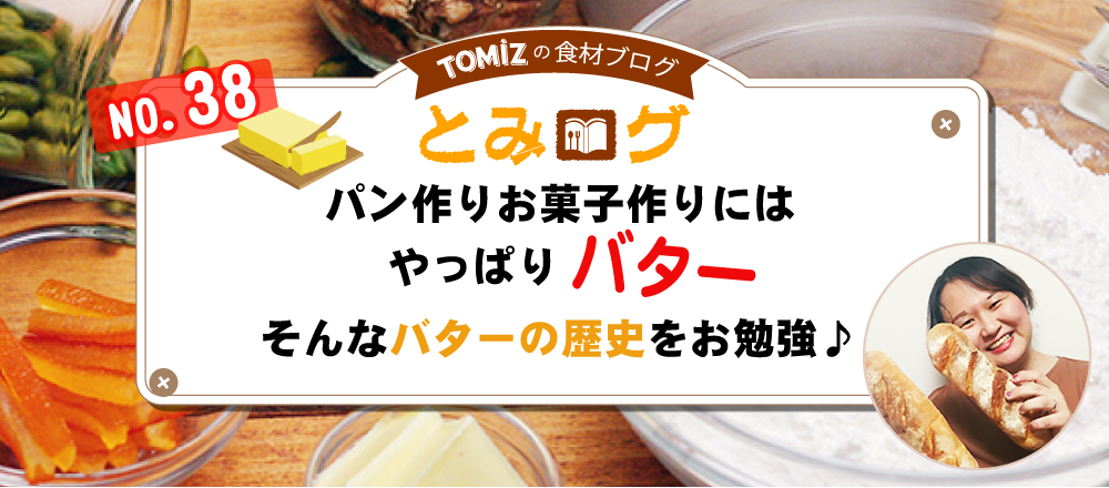 とみろぐ