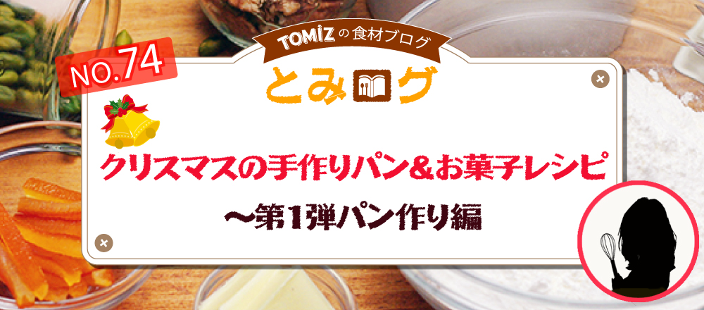 とみろぐ