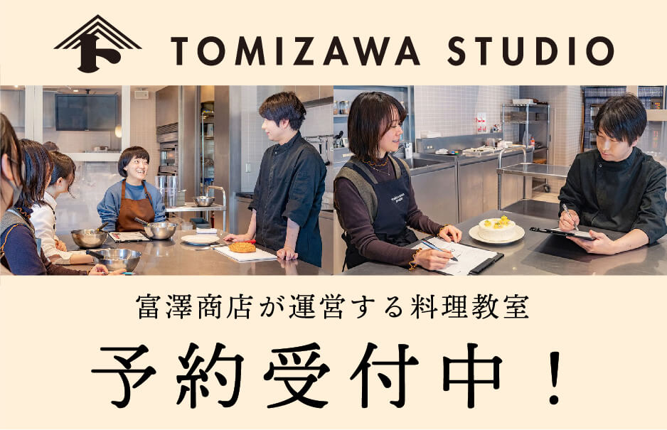 スタジオレッスン