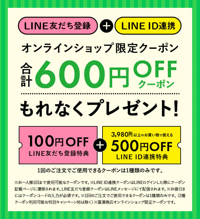 特集メインビジュアル