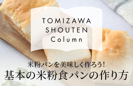 今週の新着コラム