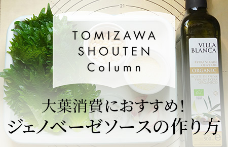 今週の新着コラム