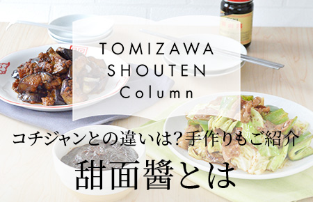 今週の新着コラム
