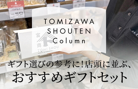 今週の新着コラム