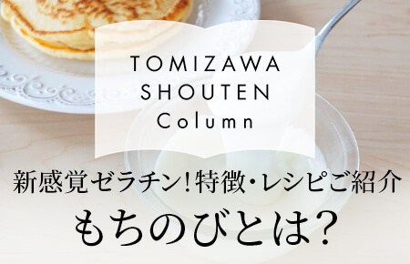 今週の新着コラム