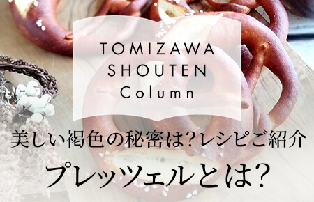 今週の新着コラム