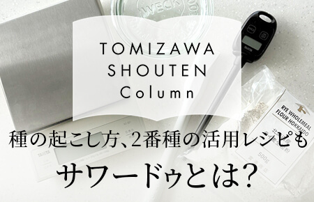 今週の新着コラム