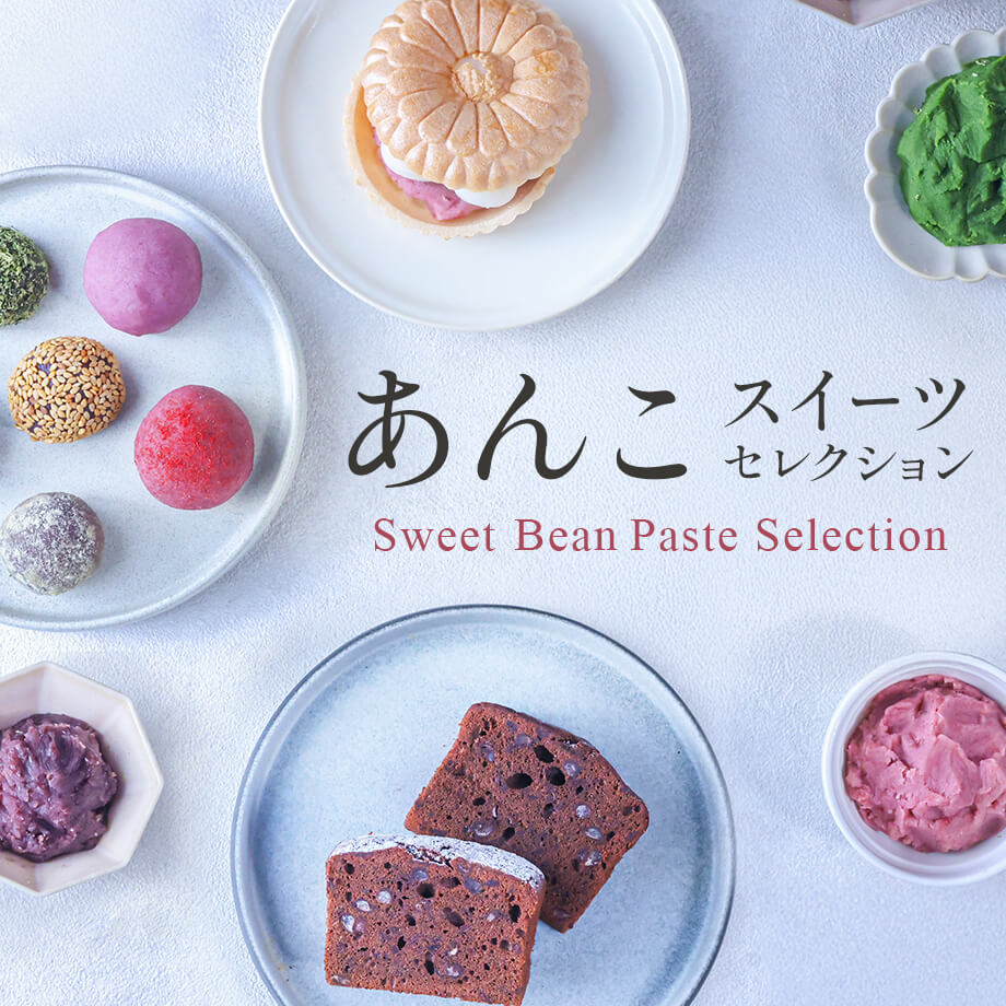 春季限定】「極上 桜あん」入荷しております![富澤商店だより特別号