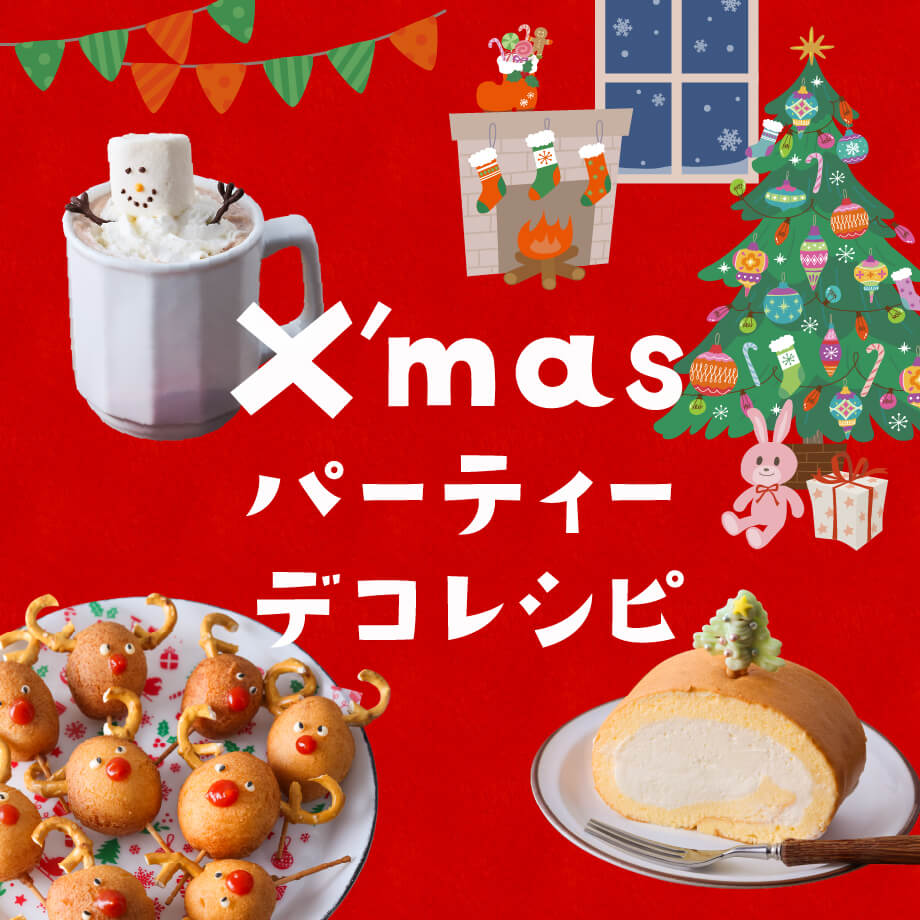パウンドケーキ