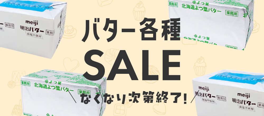 特集メインビジュアル