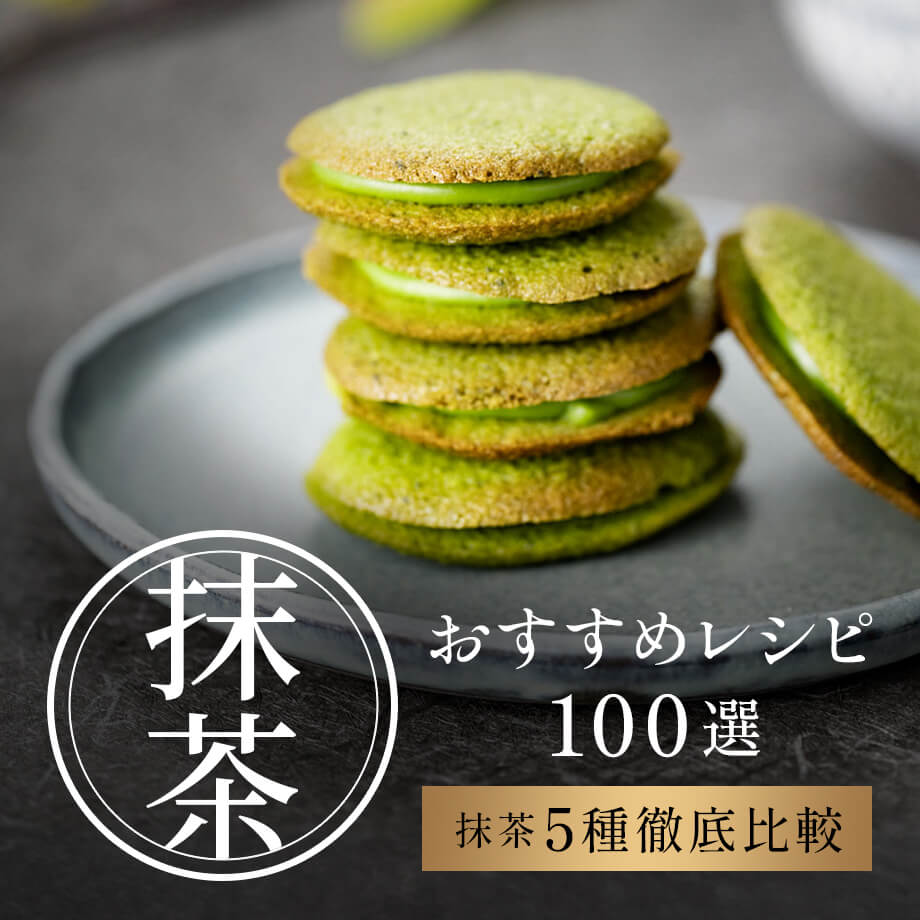 クーベルチュールチョコレート
