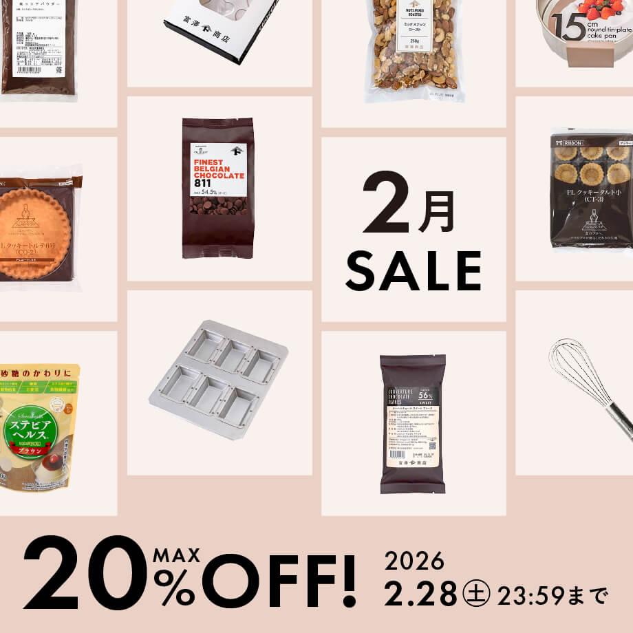 2月販促