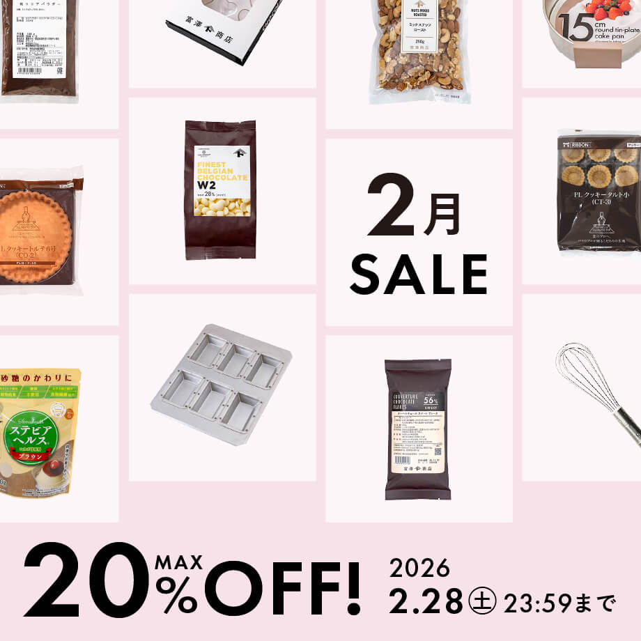 2月販促