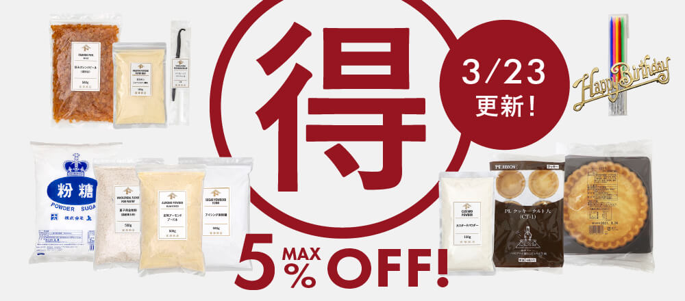特集メインビジュアル