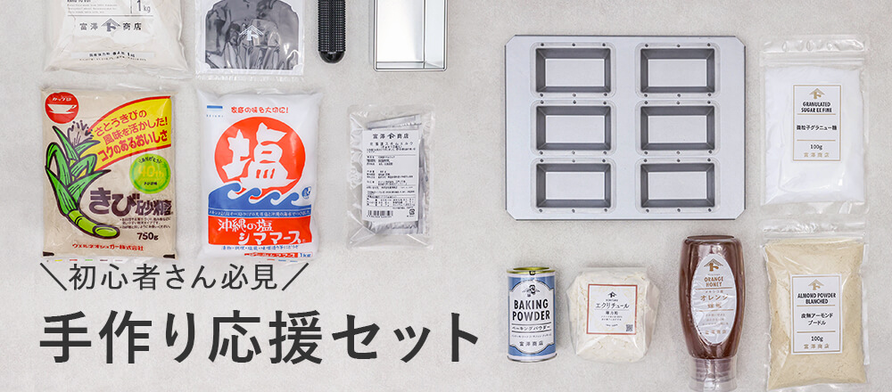 特集メインビジュアル