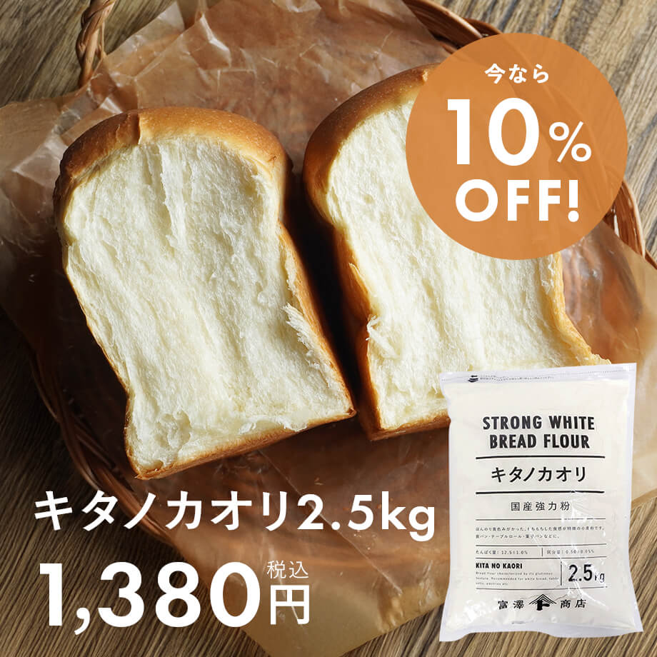キタノカオリがお買い得♪