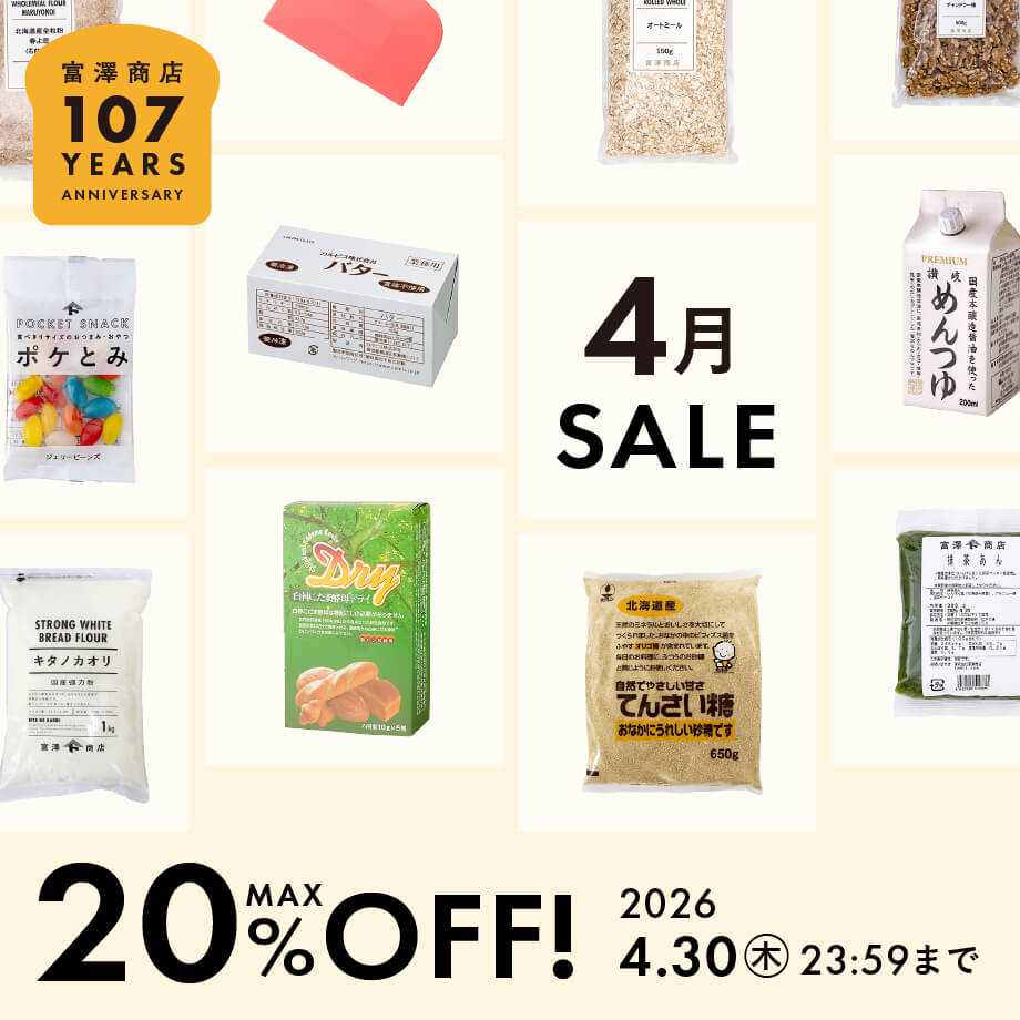4月販促