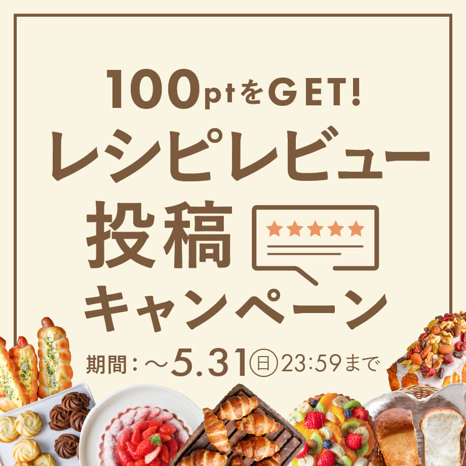 特集メインビジュアル