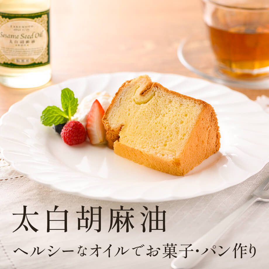 特集メインビジュアル