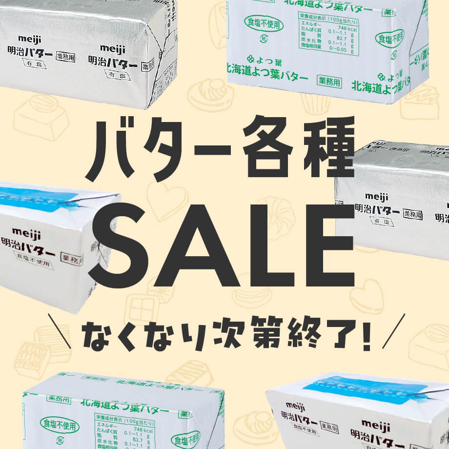 特集メインビジュアル