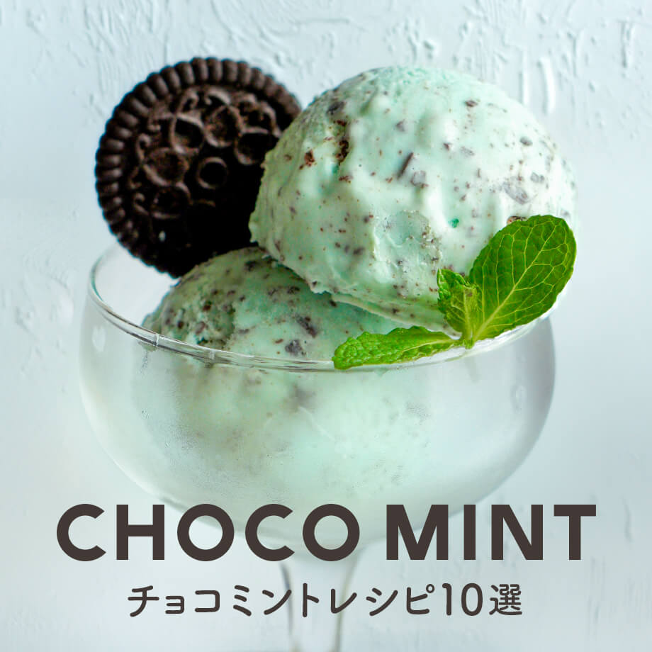 特集メインビジュアル