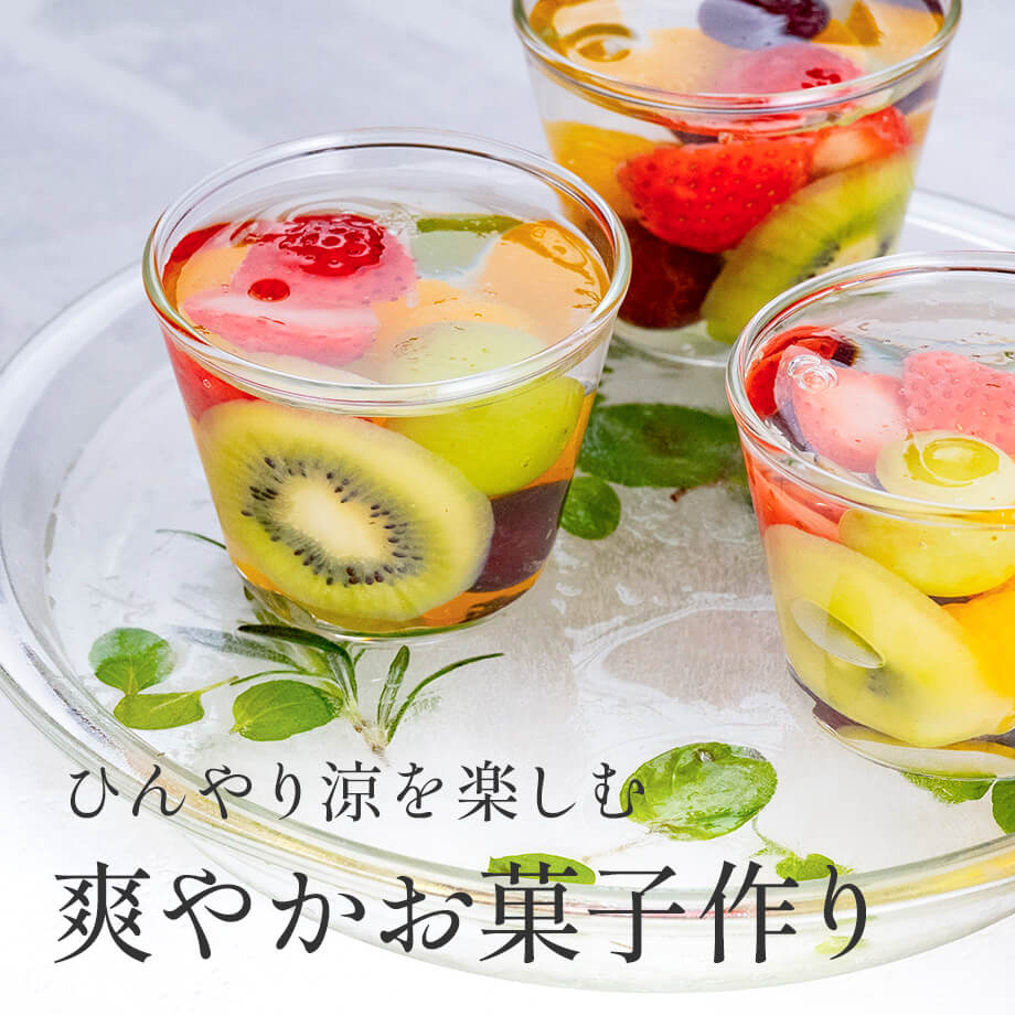 特集メインビジュアル
