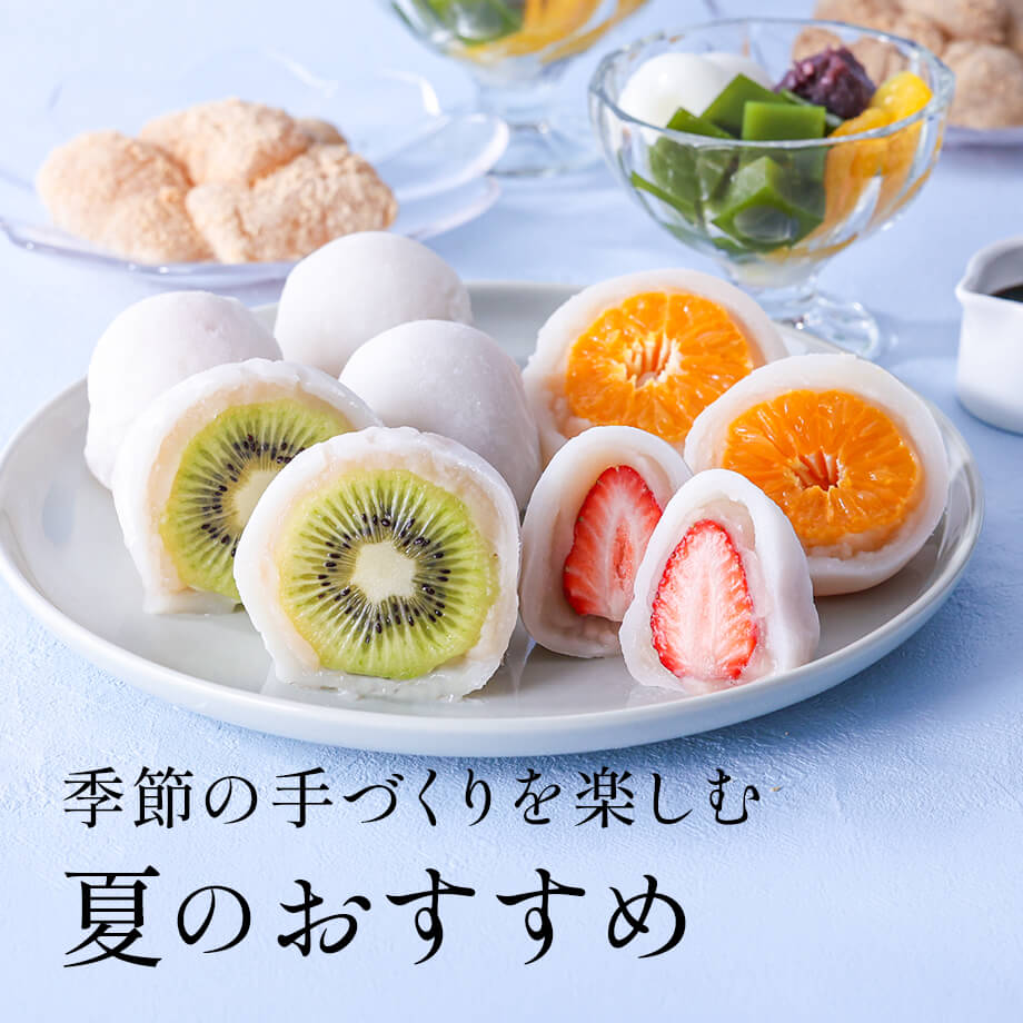 特集メインビジュアル