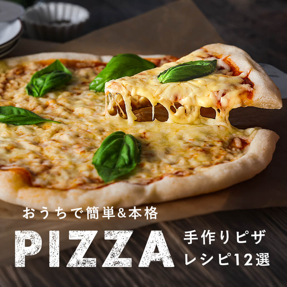 特集メインビジュアル