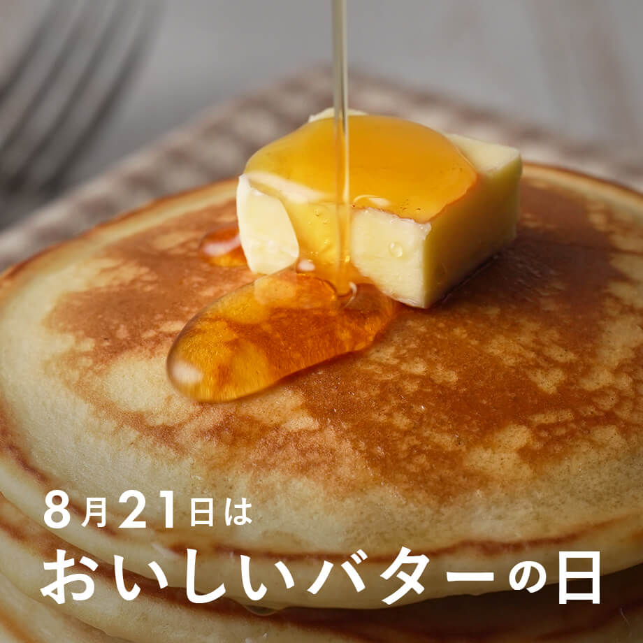 特集メインビジュアル