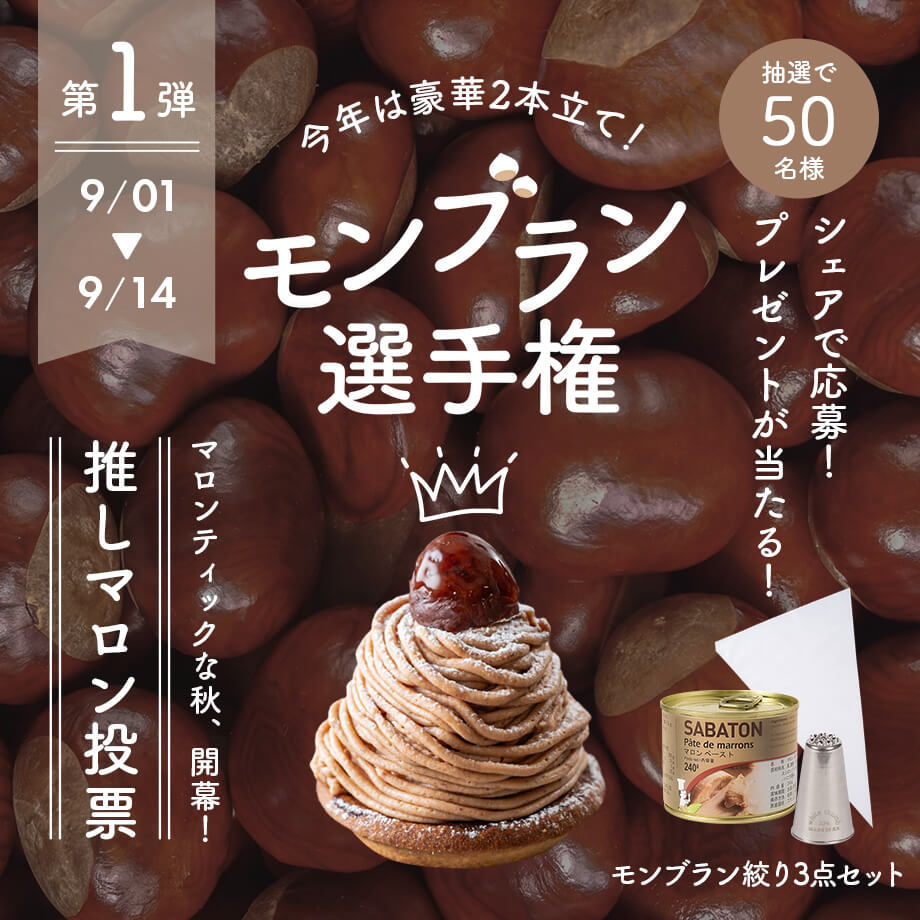 特集メインビジュアル