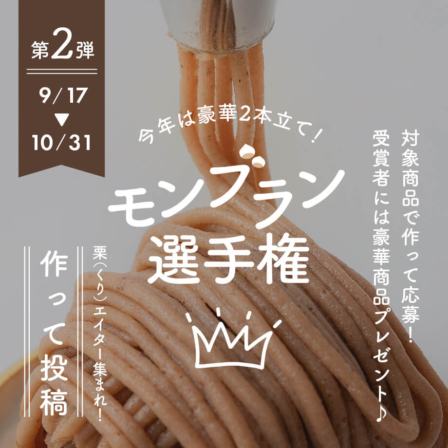 特集メインビジュアル