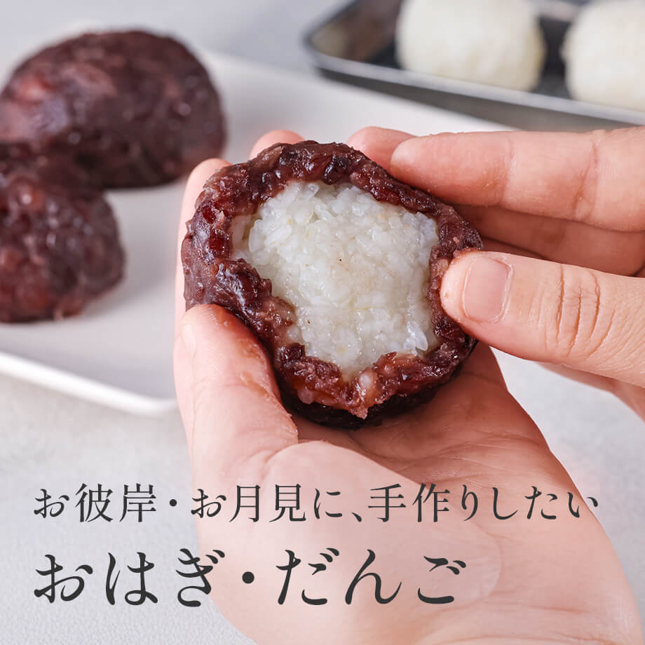 特集メインビジュアル