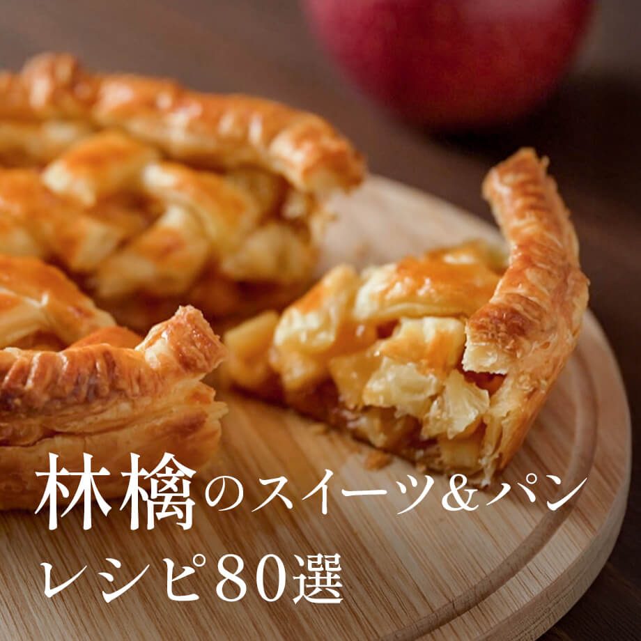 特集メインビジュアル