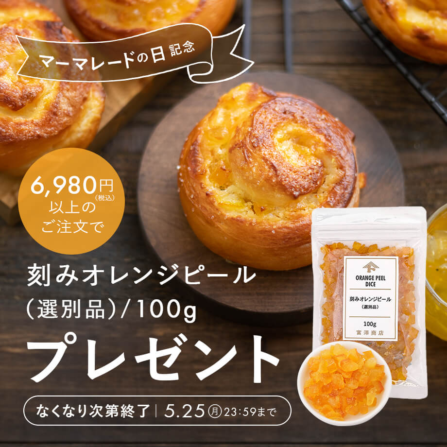 特集メインビジュアル
