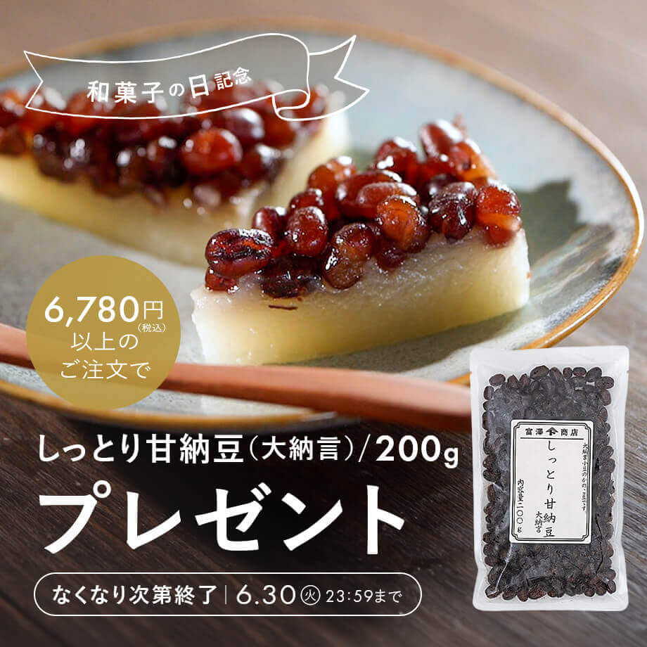 特集メインビジュアル