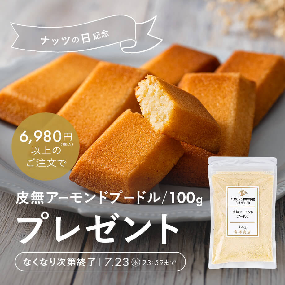 特集メインビジュアル