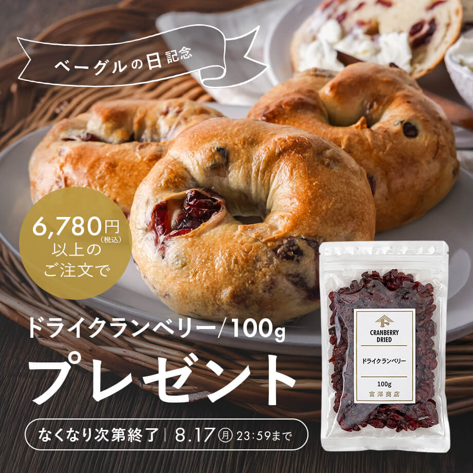 特集メインビジュアル