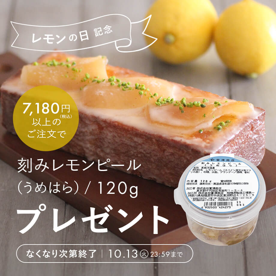 特集メインビジュアル