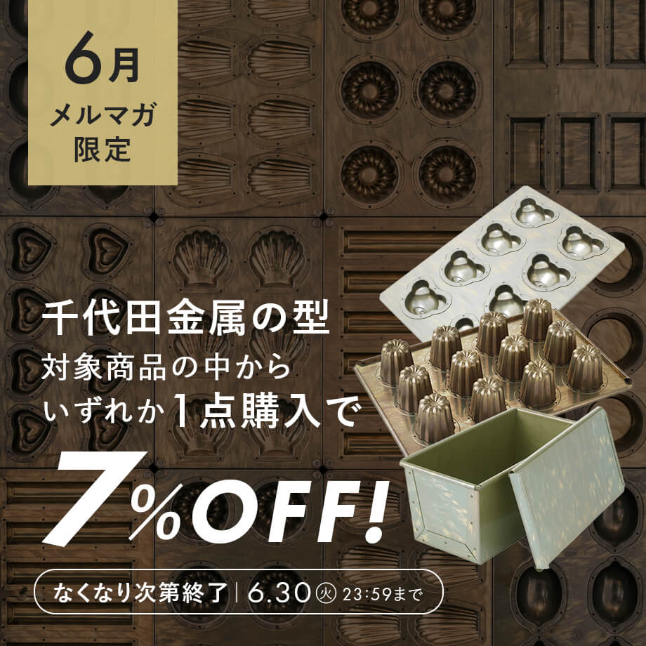 特集メインビジュアル
