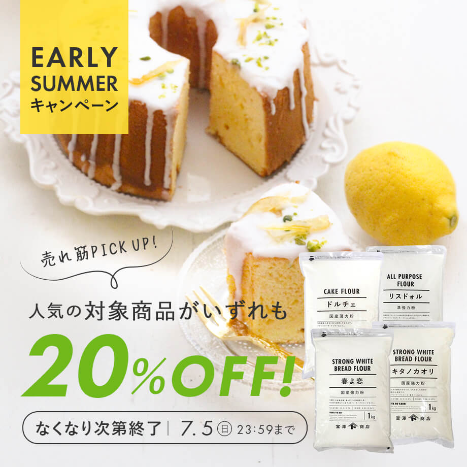 特集メインビジュアル